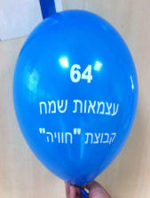 ����� �� ������ ���� �������