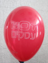 ��� ����� 