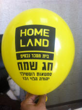 ����� �� ������ ��� ��� �����